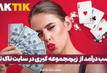 earn-money-Taktik-referral-system